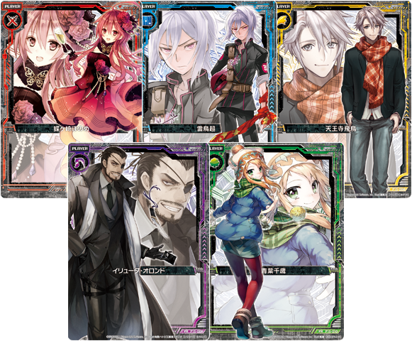 ブースターパック 第15弾 起動！超神器 ｜ Z/X - Zillions of enemy X