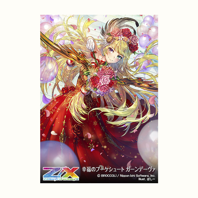 ブースターパック 異姫夢装編 夢を継ぐ星々 ｜ Z/X - Zillions of