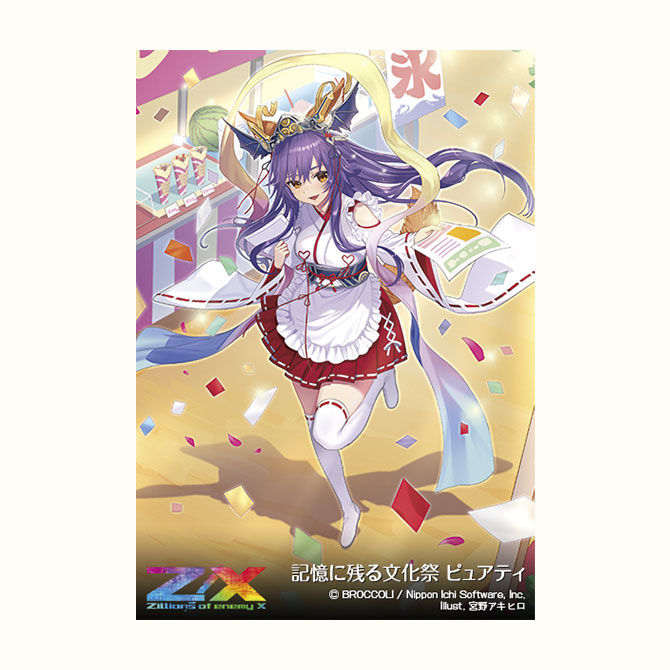 ブースターパック 極点超越編 破天 ワールドオーダー ｜ Z/X