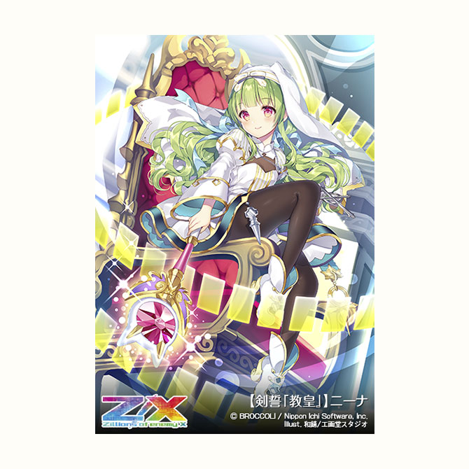 ブースターパック 異姫夢装編 神秘への道標 ｜ Z/X - Zillions of