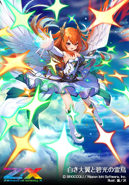 ブースターパック 渾沌竜姫編 未来 エターナルアーク ｜ Z/X