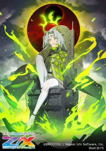 スタートダッシュデッキ ビギニング：エルピス ｜ Z/X - Zillions of