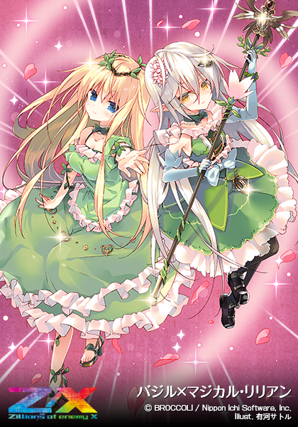 エクストラパック 第24弾 ジェネレーションX ｜ Z/X - Zillions of