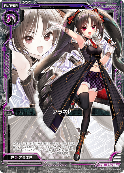 エクストラパック 第26弾 スタート☆フェスティバル!! ｜ Z/X