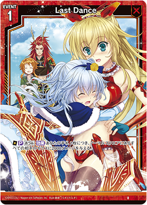 エクストラパック 第32弾 ゼクスターズ・クロニクル ｜ Z/X - Zillions