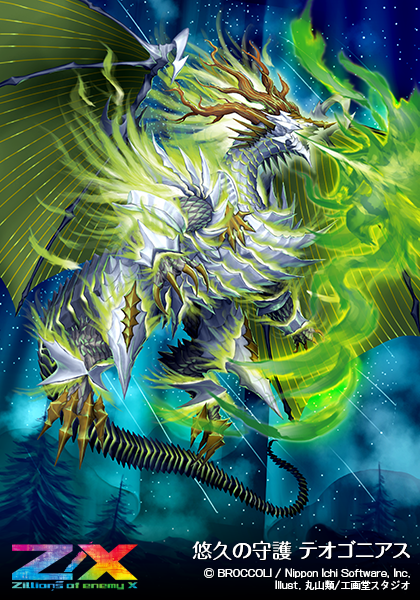 邪神パック 赤黒緑 4セット シークレット DM25-RP4 デュエル