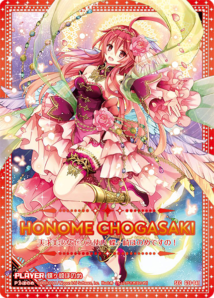 神咲癒蘭さんせんよう 神咲癒蘭さんせんよう 神咲癒蘭さんせんよう