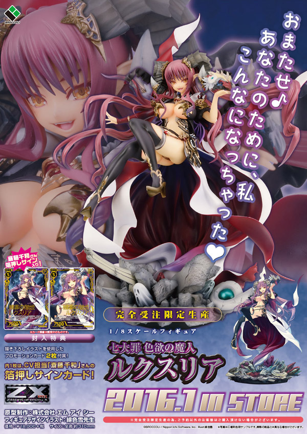 Z/Xグッズ ｜ Z/X - Zillions of enemy X - ゼクス公式サイト