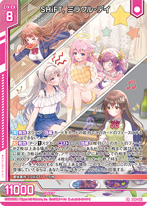 Z/Xグッズ ｜ Z/X - Zillions of enemy X - ゼクス公式サイト