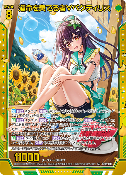 イグニッションパック アイドル♪スプラッシュフェスタ ｜ Z/X