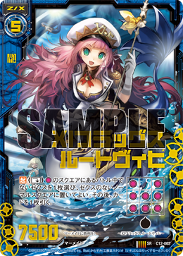 スターターデッキ 灼熱の暴竜 ｜ Z/X - Zillions of enemy X - ゼクス