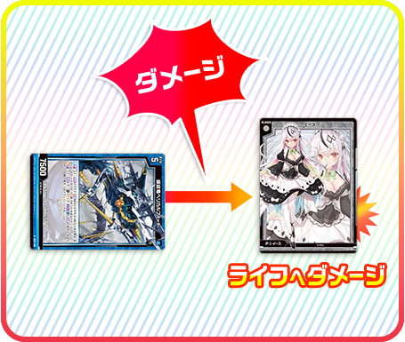 遊び方 ｜ Z/X - Zillions of enemy X - ゼクス公式サイト