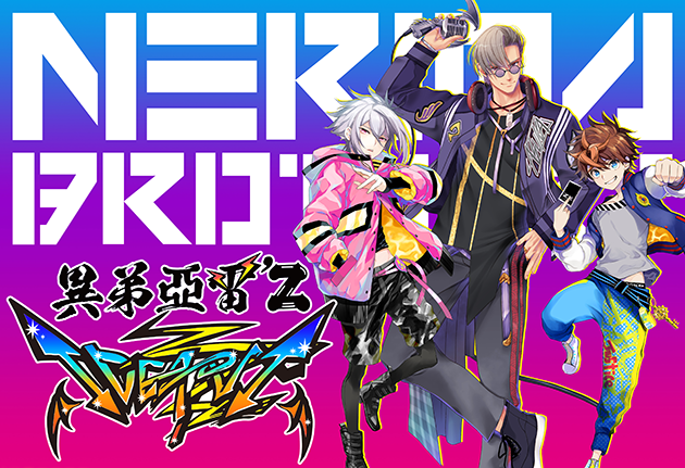 Topics No.0411 ｜ Z/X - Zillions of enemy X - ゼクス公式サイト