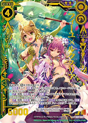 Topics No.0425 ｜ Z/X - Zillions of enemy X - ゼクス公式サイト