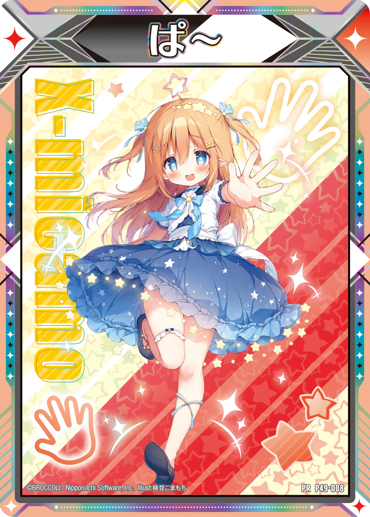 136トレカ出品 掘出し物】 まとめ売り ZX ゼクスカード ブロックリー