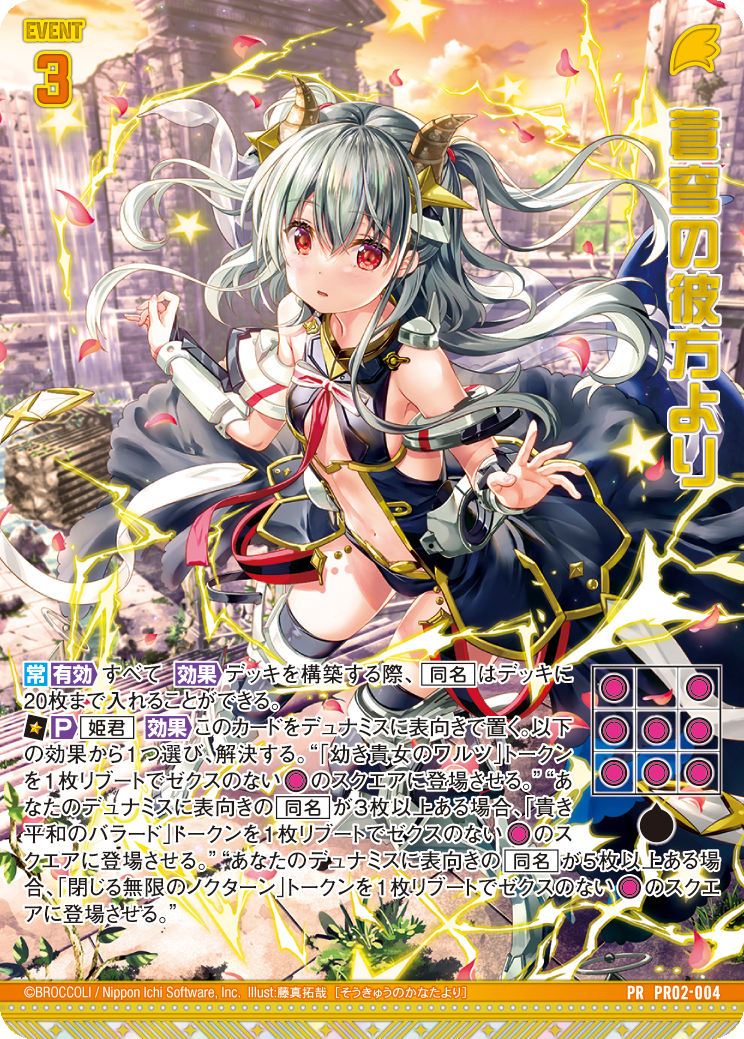 自己紹介文必読☆ヌマルゴン☆ 自己紹介文必読☆ヌマルゴン☆様