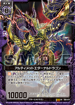 エイプリルフール企画】あの「うたの☆プリンスさまっ♪」と「Z/X」が