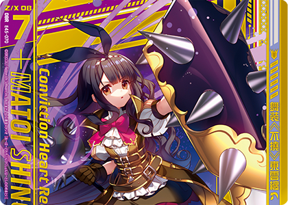 Z/X OBの使い方 ｜ Z/X - Zillions of enemy X - ゼクス公式サイト