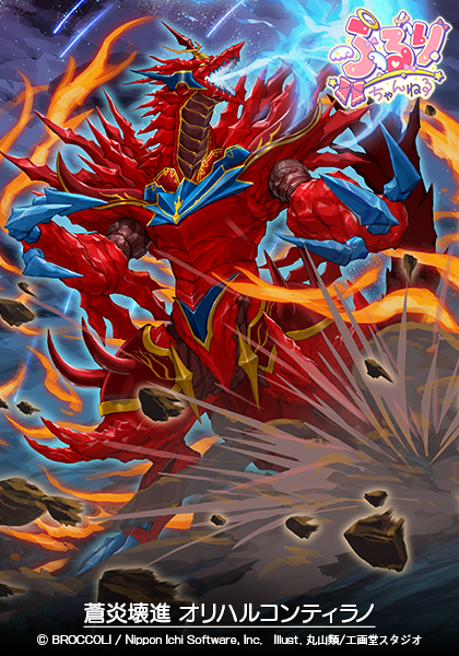 ふるりちゃんねる 03 ｜ Z/X - Zillions of enemy X - ゼクス公式サイト