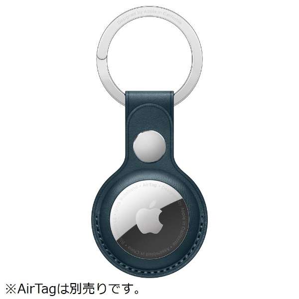 Apple AirTag レザーキーリング MHJ23FE/A［バルティックブルー