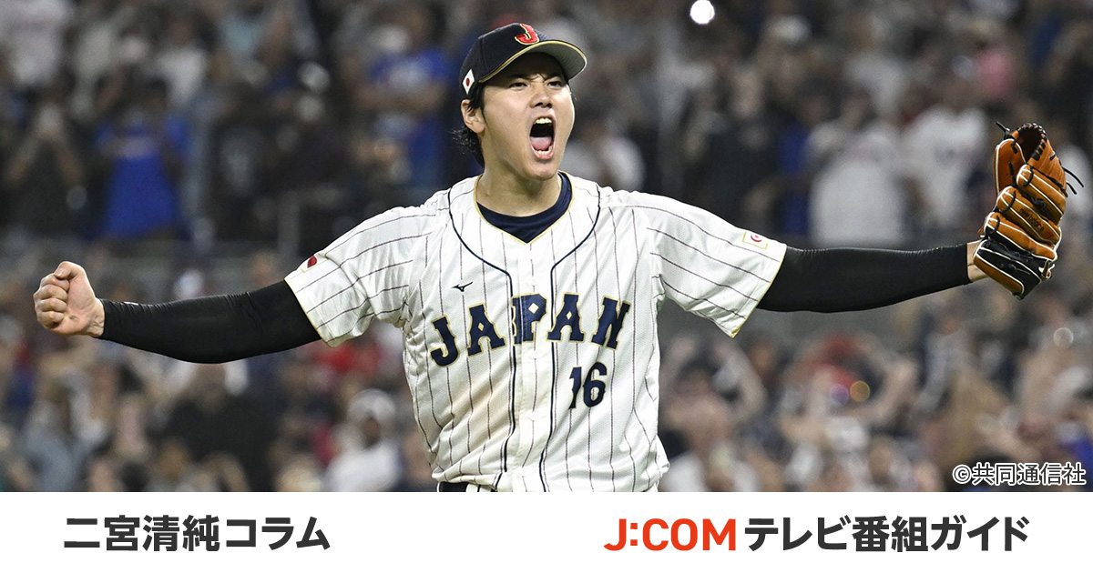 イチロー 6枚 MLB/大谷 ダルビッシュ 吉田MLB】ダルビッシュ