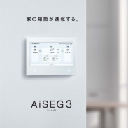 導入サポート | AiSEG3（HEMS） | Panasonic