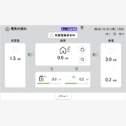 導入サポート | AiSEG3（HEMS） | Panasonic