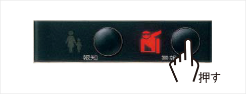 ハイハイ店番 | 店舗用来客報知設備 | 電設資材 | Panasonic