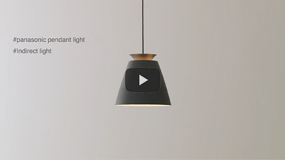 PENDANT LIGHT（ペンダントライト）| 住宅用照明器具 | Panasonic