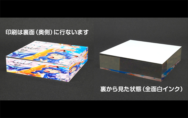 アクリルブロックフェア | 株式会社ポプルス