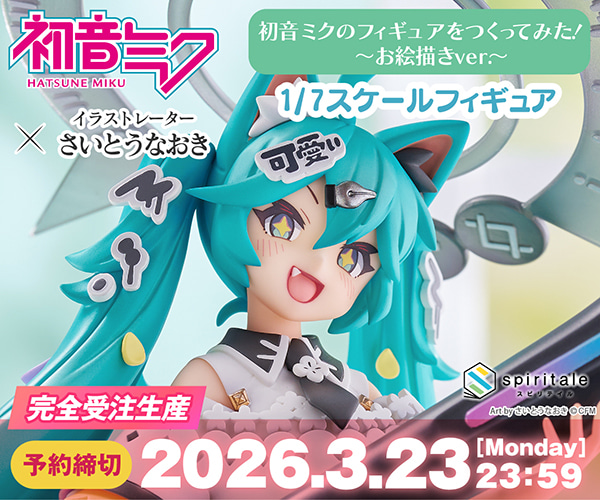 店舗別オリジナル特典】「Free!」Blu-ray BOX、「Free!-Eternal Summer