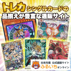 コレクターズパック－伝説の決闘者編－ | 遊戯王/値段・相場 カード