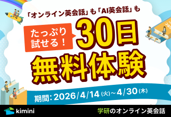 中学受験】夏休みの学習スケジュール(4年/塾なし) | ポチたま中学受験