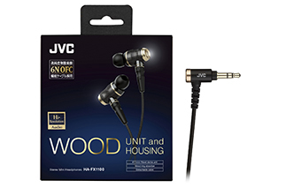 インナーイヤー・ヘッドホン HA-FX1100 製品情報 | JVC