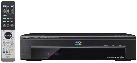 VHSビデオ一体型ブルーレイディスクレコーダー「DR-BH250」を発売 報道