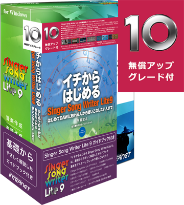 音楽制作・サウンド編集ソフト オンラインショップ shop.ssw.jp