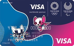 Visa提供）東京2020オリンピック・パラリンピック 観戦チケット