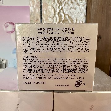 スキンHウォータージェル｜START オンラインSHOP