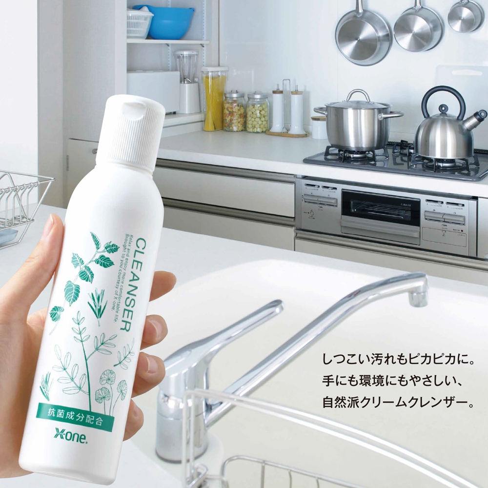 クリームクレンザー ｜スキンケア・メイク化粧品の公式通販｜エックス