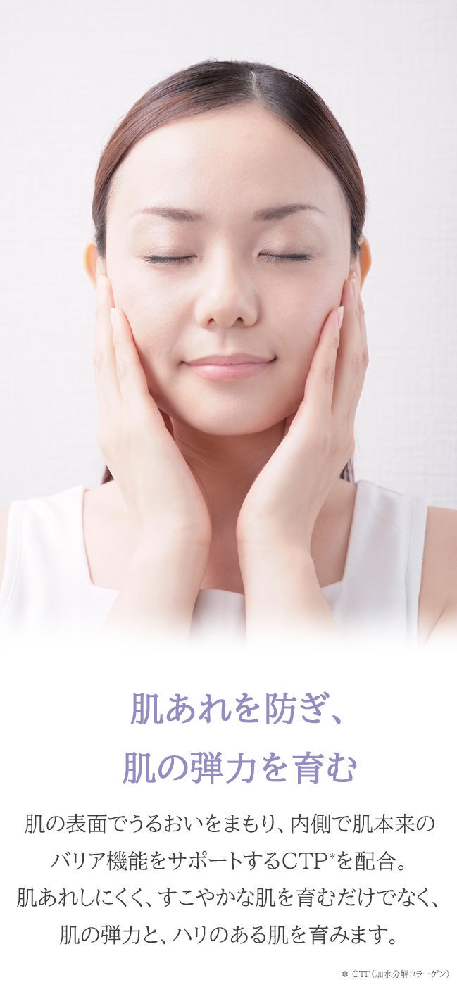 インナップEX モイスチャークリーム モア MD｜スキンケア・メイク