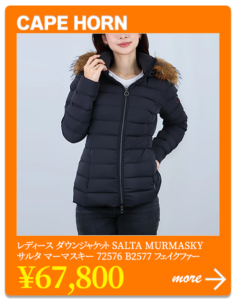 ケープホーン CAPE HORN レディース ダウンジャケット SALTA ECO