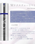 ゼオスキンヘルス Wテクスチャーリペア 通販 - X CLINIC online