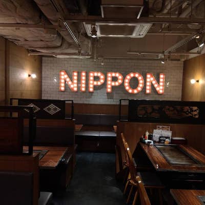 お好み焼き 焼きそば 粉もん太郎（梅田/お好み焼き） - Retty（レッティ）