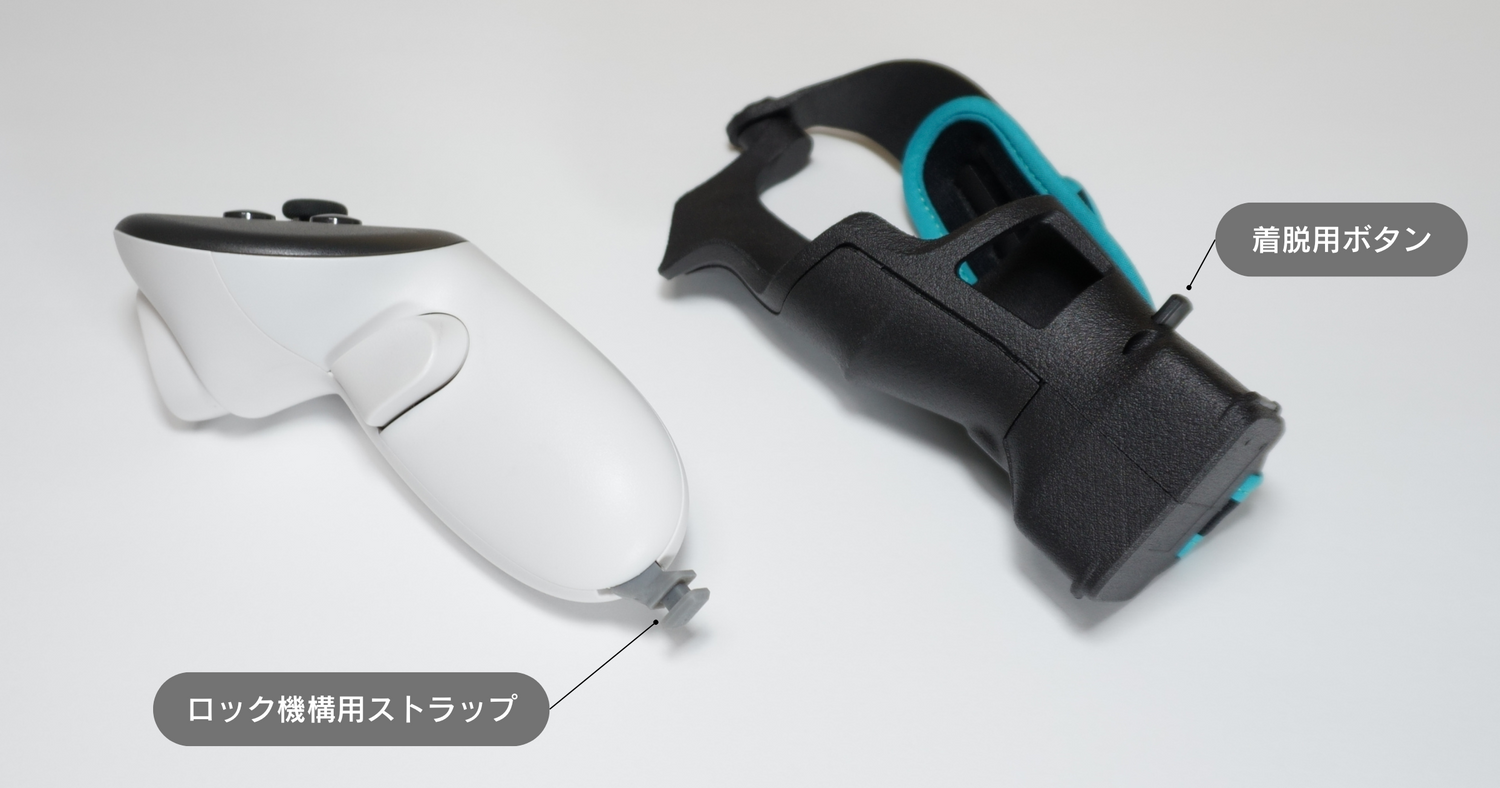 Yubitora+ – ジンテクス工房