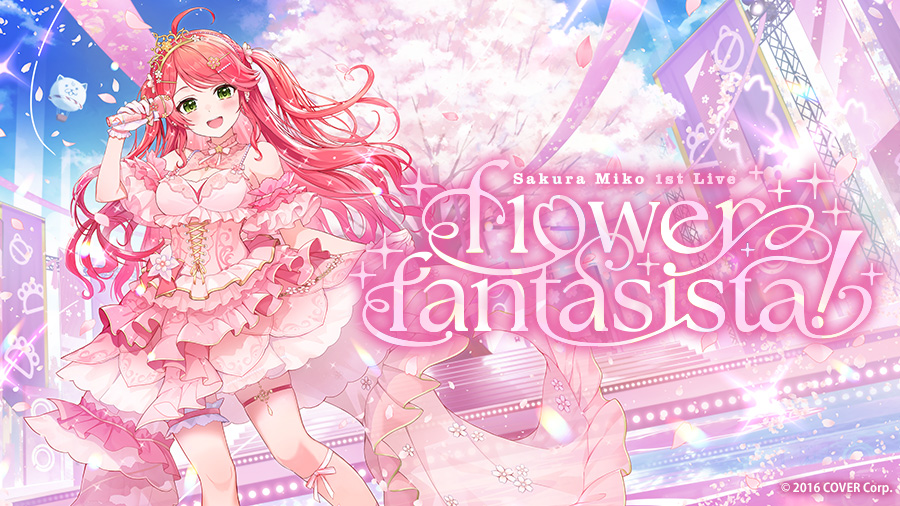 ホロライブ」所属 さくらみこ1st Liveの興奮を全国のカラオケルームで