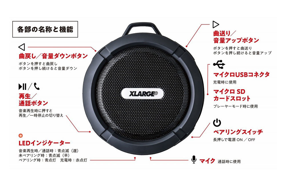 XLARGE OFFICIAL SITE（エクストララージ オフィシャルサイト）