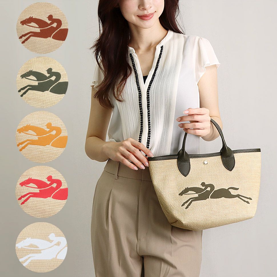 ロンシャン LONGCHAMP 2WAYバッグ かごバッグ ストローバッグ LE