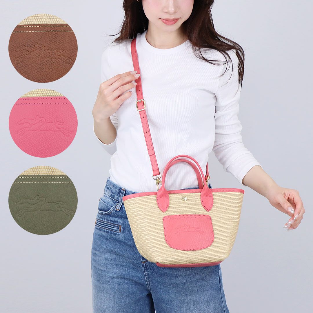 ロンシャン LONGCHAMP 2WAYバッグ かごバッグ ストローバッグ ル プリ
