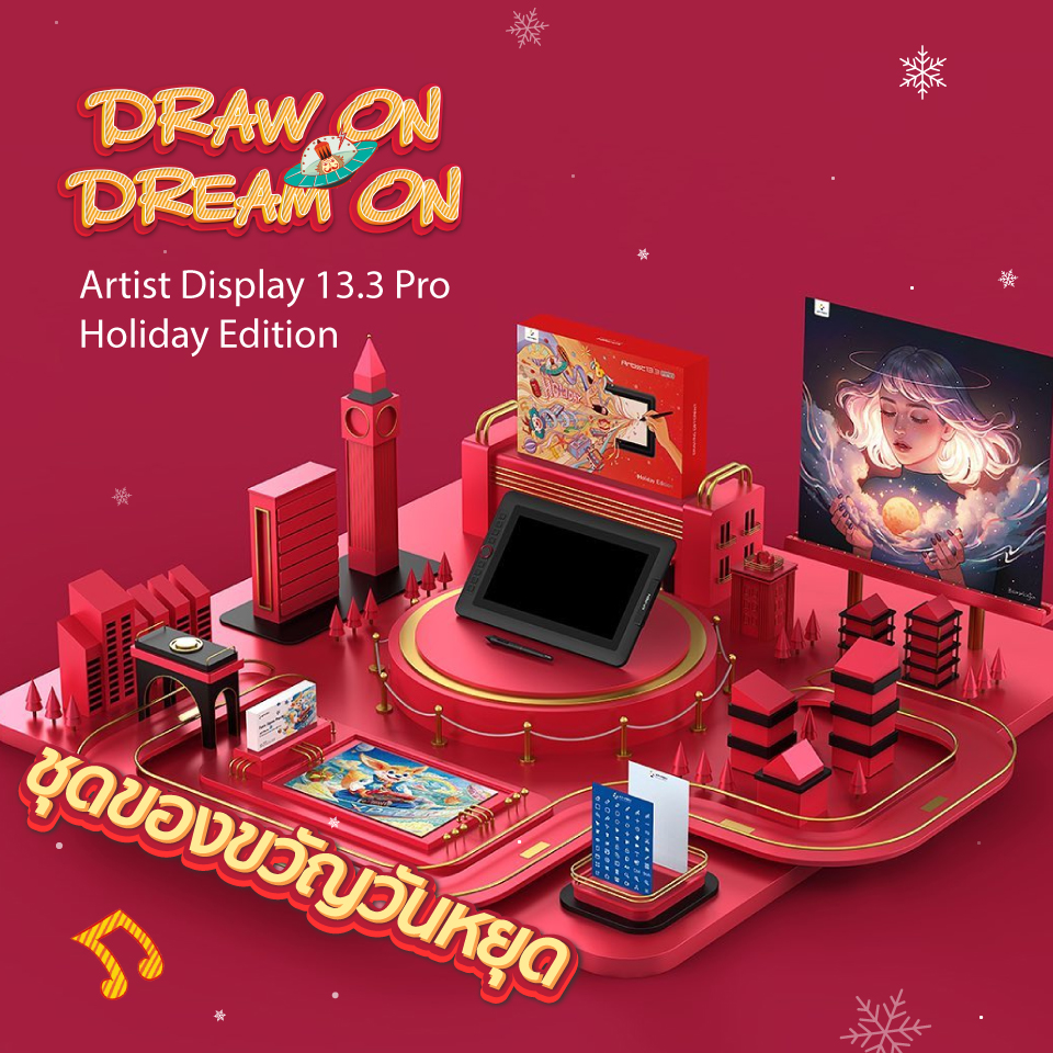 XPPen Artist 13.3 Pro Holiday Edition - เมาส์ปากกา XPPen