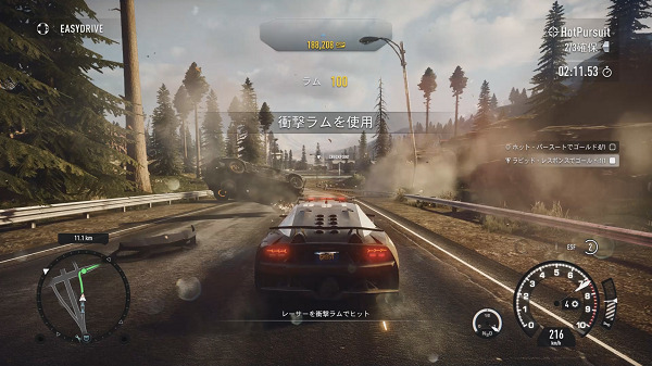Need for Speed 『Rivals』を評価＆レビュー！ - たへいのPCGame情報